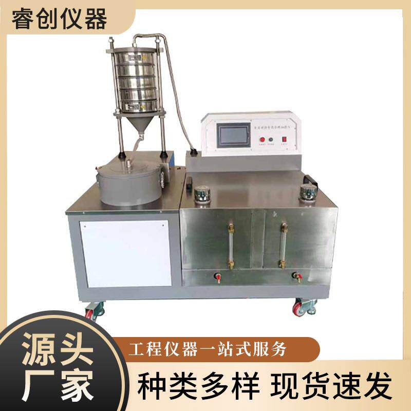 厂家现货全自动沥青含量快速抽提仪沥青抽提仪快速抽提仪