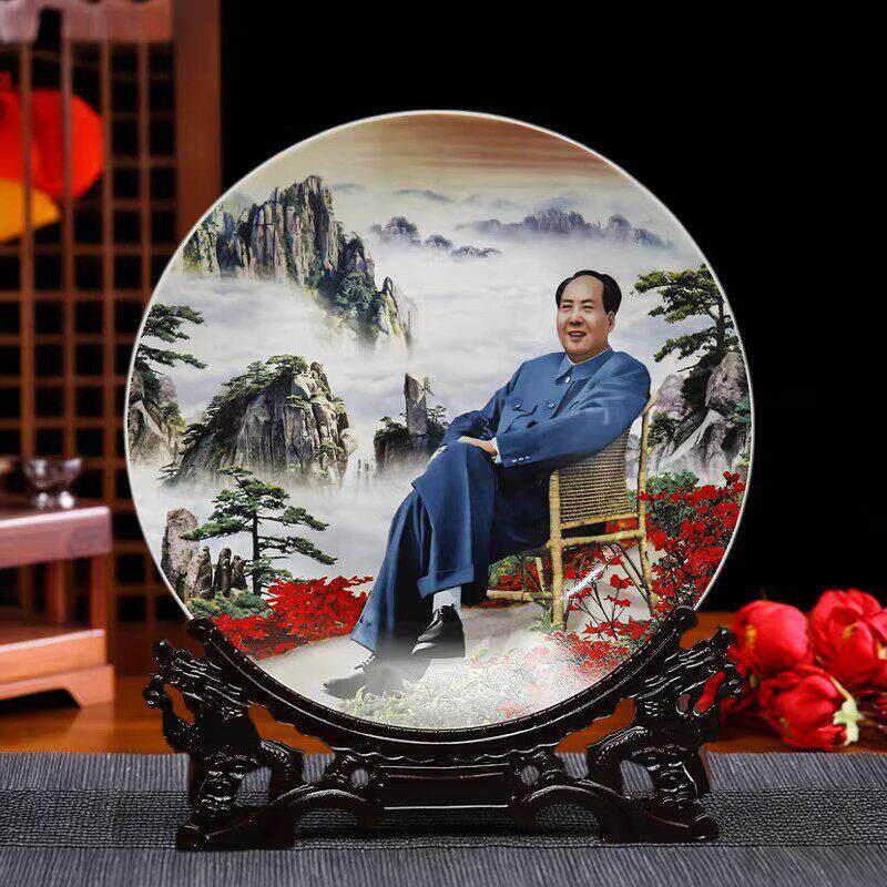 毛主席像高档陶瓷挂盘看盘挂盘现代家居客厅办公室装饰办公桌摆件