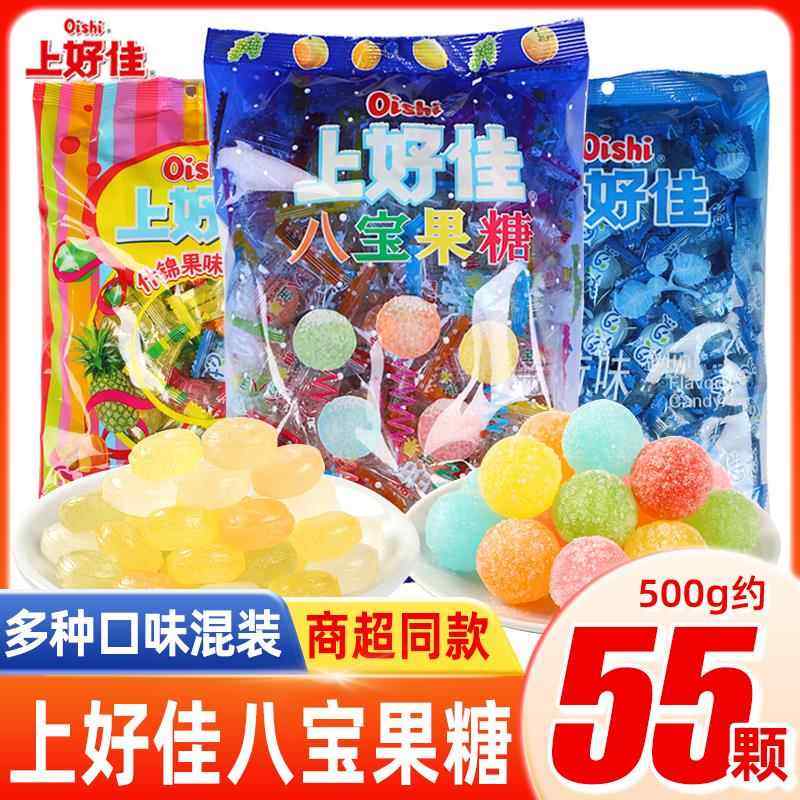 上好佳八宝果糖多口味什锦硬糖 结婚喜糖散装糖果零食约55颗