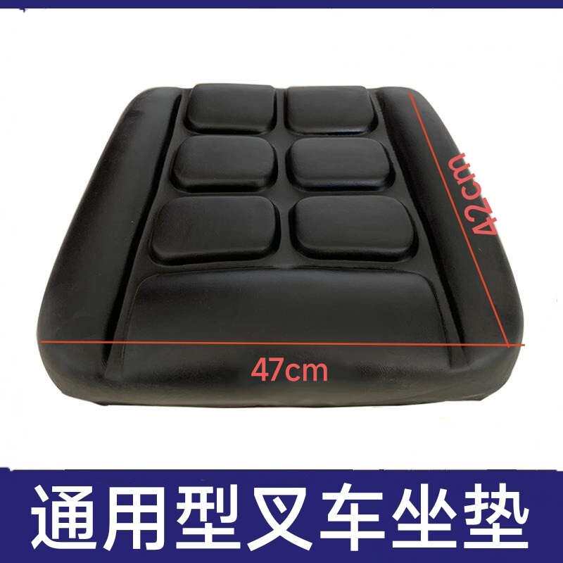 叉车/工程车座椅单坐垫 合力/杭州/龙工/叉车坐垫座椅座垫