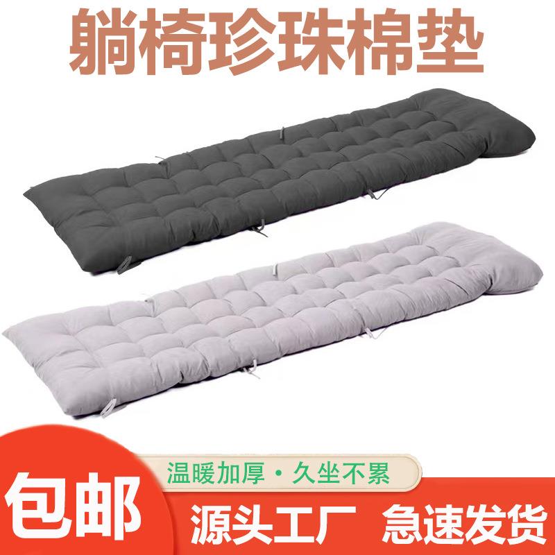 躺椅专用棉垫珍珠棉垫折叠椅午休椅靠椅垫加厚棉垫子配件