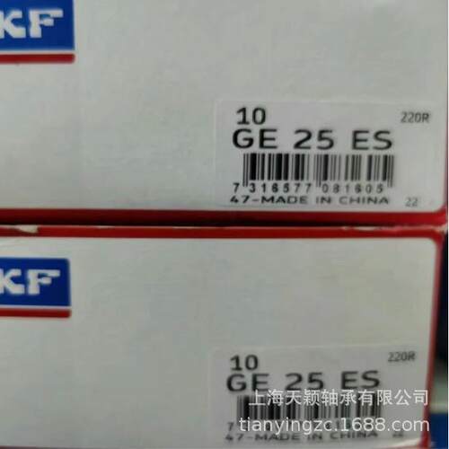 SKF轴承 SKF GE40 GE40ES GE40TXE-2LS GE40ES-2RS SKF关节轴承