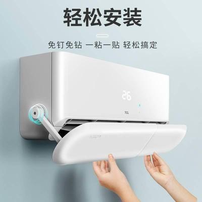 空调挡风板滴水家用W空调内机清洗工具罩接水免拆用出风口冷气罩