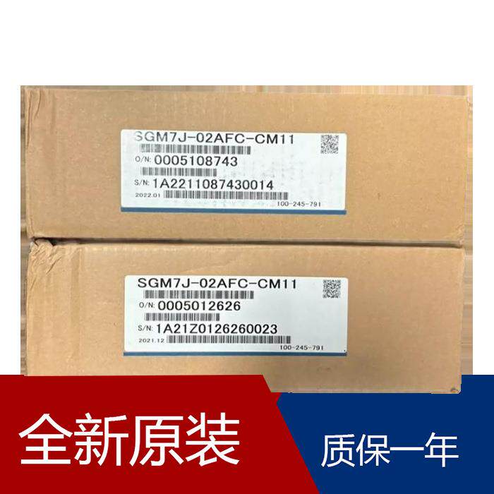安川750w伺服电机SGM7J-06A6A6S SGM7J-06A7C6E SGM7J-02AFAB1
