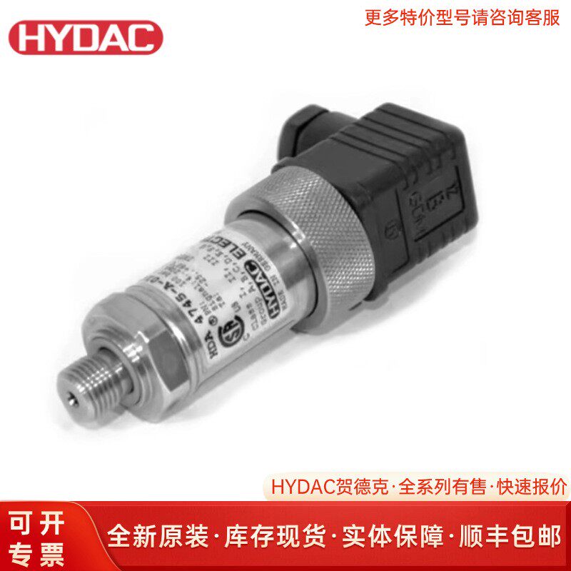 HYDAC 贺德克 HDA8446-A-0250-000压力传感器 现货