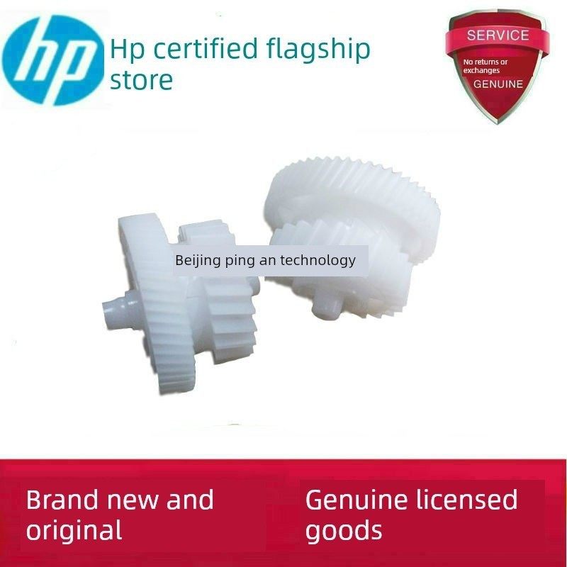 Hp1522固定轮Hp1505 M1120 1606 1536 1566固定传动齿轮,办公设备/耗材/相关服务,摆轮,淘宝优惠券,粉丝福利购,淘宝优惠卷