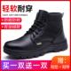 高筒劳保鞋 士防砸防刺穿工地钢头焊工耐磨老保带钢板轻便软底 男款