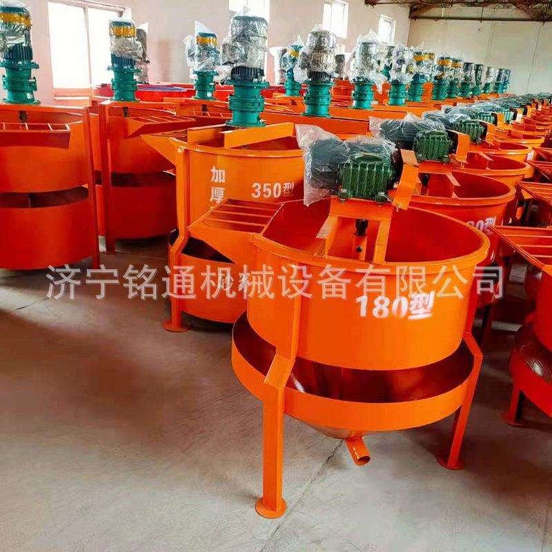 180型搅拌机尖头漏斗家用立式小型多种搅拌车容量规格可选