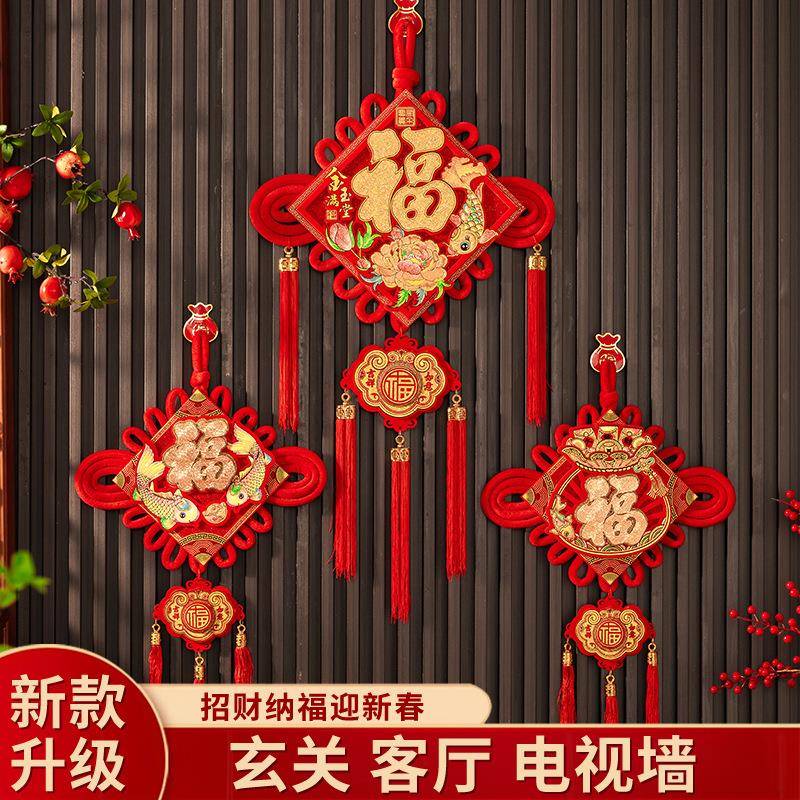 喜庆中国结福字挂件新款马年福字春节装饰玄关电视墙大号板结挂饰