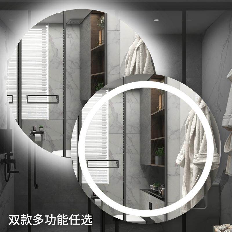 圆形轻奢除雾卫生间智能镜子挂墙灯带梳妆酒店浴室简欧卧室发光镜