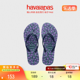 havaianas哈唯纳fantasiafloral巴西人字拖夏海边(夏海边)可外穿防滑