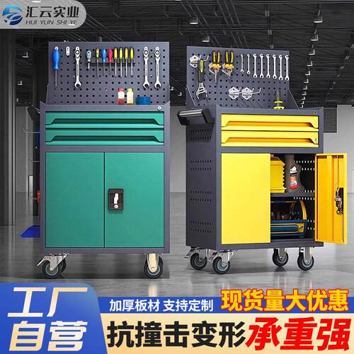 重型工具车工具柜带抽屉移动维修柜车间多功能零件柜置物架收纳柜