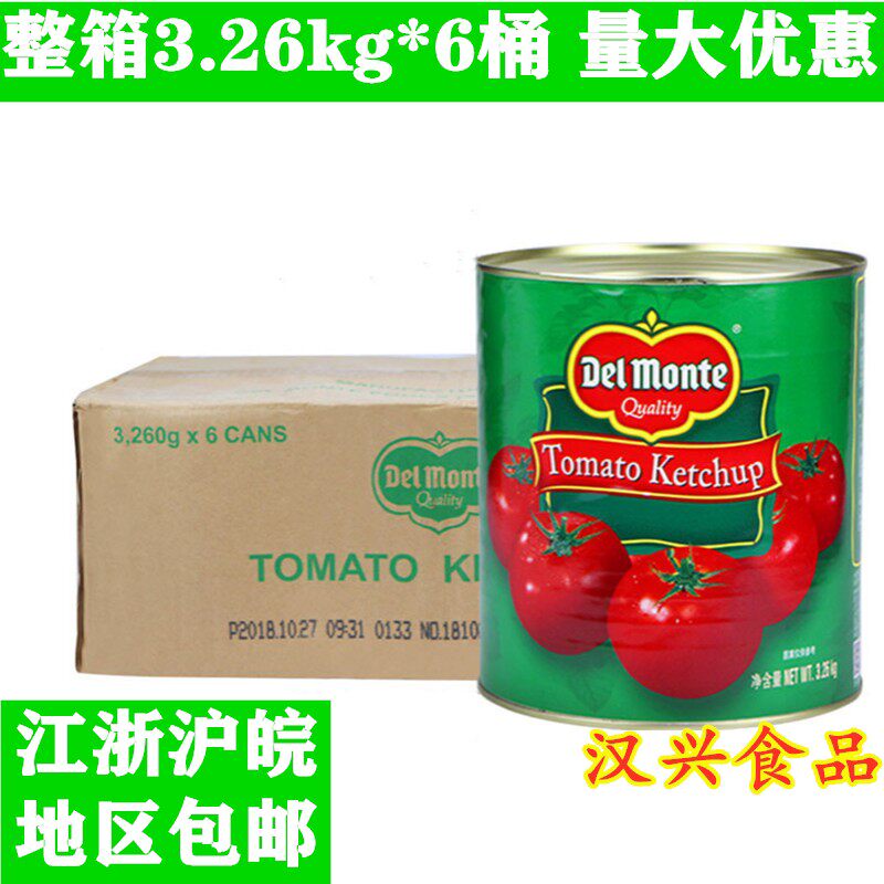 地扪帝门番茄沙司3kg*6桶商用番茄酱葱抓饼汉堡薯条蘸酱三明治披