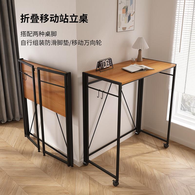 站立工作型台家式用书桌简易高腿办公桌书桌小笔WT058-1记型脑桌