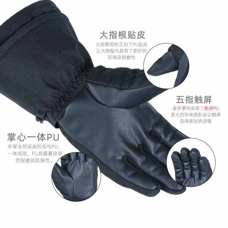 冬季保暖防风防水五指滑雪手套 加厚登山骑行运动男女款通用手套
