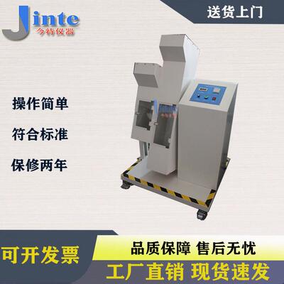 IEC60335-2-17电热垫滚筒试验机GB4706.8电热垫滚筒跌落试验机