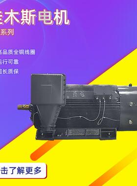 佳木斯电机YB2系列高压隔爆型三相异步电动机55kw75kw厂家直供