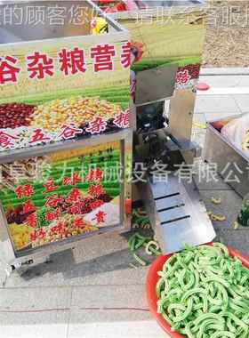 汽玉米膨油化机厂家轿车款杂 粮膨化机 缸静四音GFZ五谷杂粮膨化