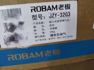 老板65X6+32B1/32G3怎么样是哪里生产的，值吗