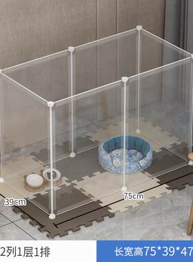 多功能DIY物栏狗宠物围栏栅栏透明狗狗围栏狗笼围子宠猫咪围隔栏