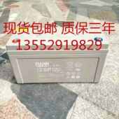 非凡蓄电池12SP120 12V120AHUPS电源直流屏EPS铅酸免维护12v120ah