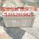 非凡蓄电池12SP120 12V120AHUPS电源直流屏EPS铅酸免维护12v120ah
