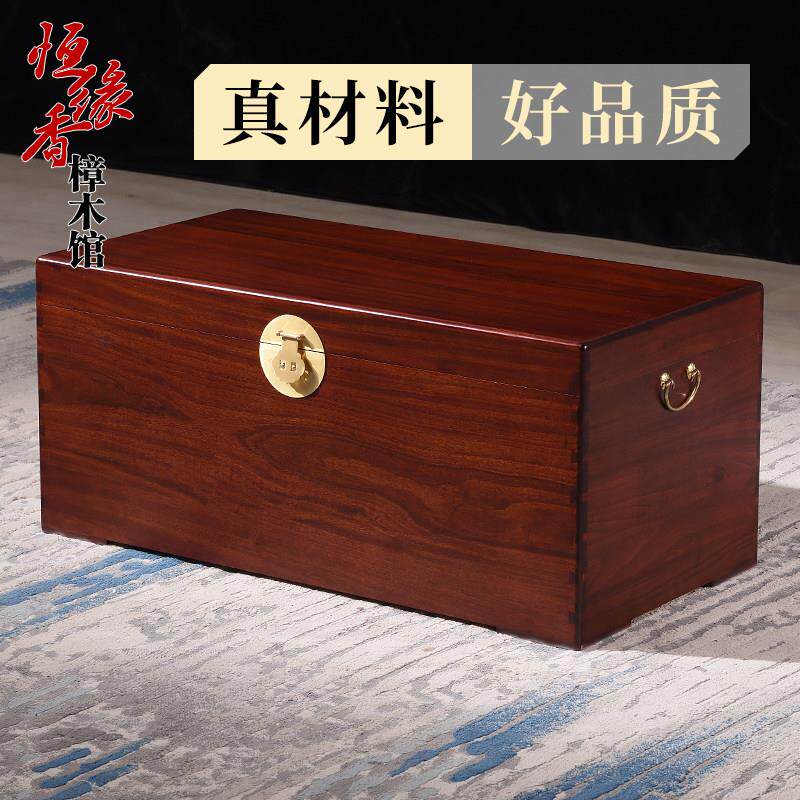 特价香樟木箱子大板实木婚嫁书字画 画嫁妆结婚收纳储物横拼衣箱