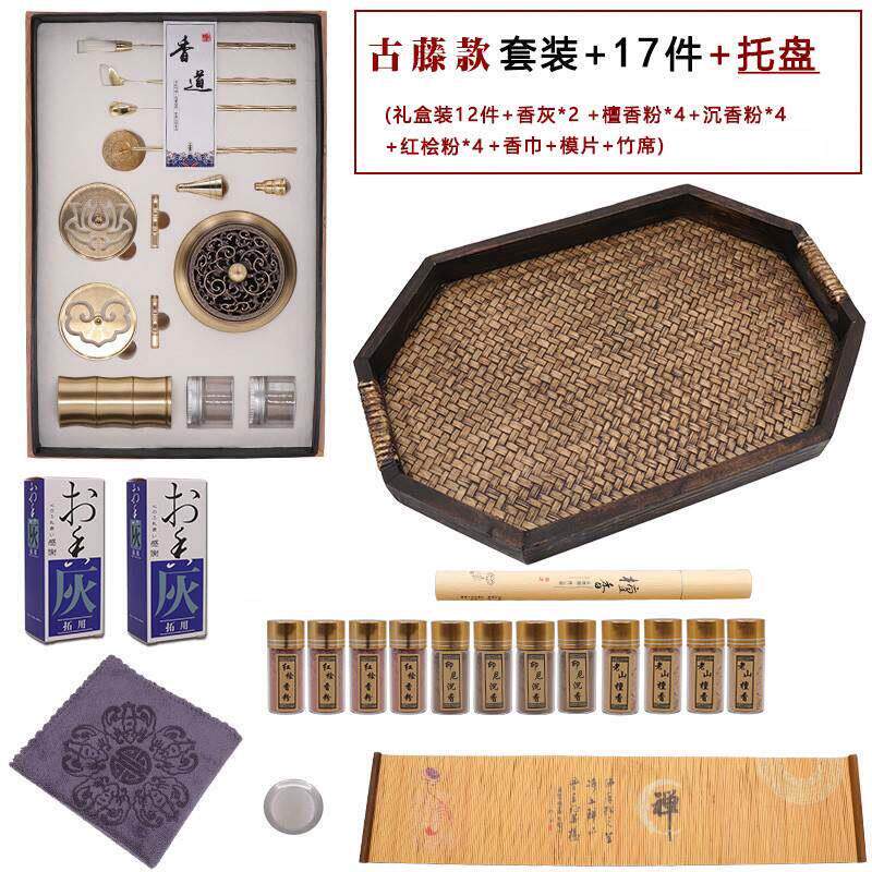 双香篆纯铜香道套装打篆工具入门用具沉香香粉熏香工具家用香薰炉