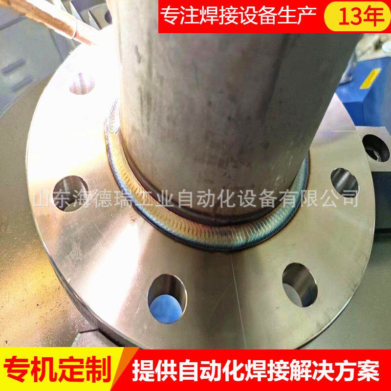 仪表液位计自动焊接机电磁流量计氩弧焊机不锈钢管法兰焊接设备