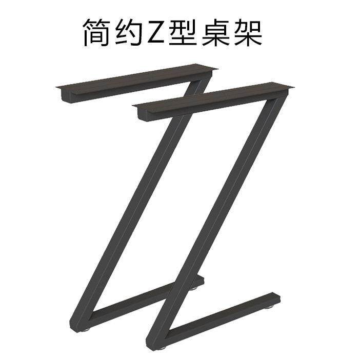 可定制大板支撑脚铁艺餐桌脚支架金属办公桌腿简易烤漆工字型桌架
