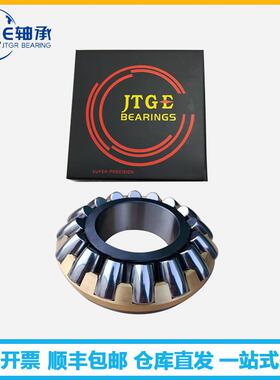 JTGE轴承9268M29JSZ23686M2948ME推力调心滚子轴承重型机械