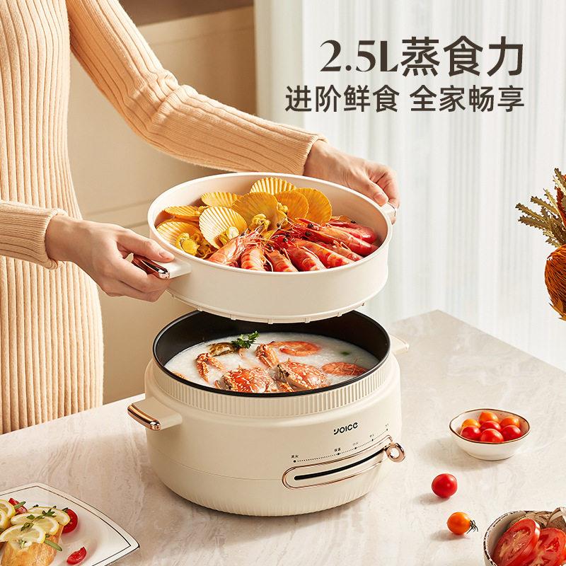 优益快煮锅家用多功能学生锅小型迷你一体锅煮煎炒小电火锅煮面