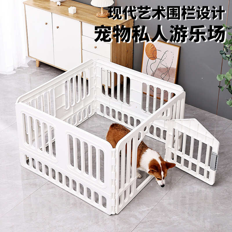 围栏室内犬栅栏狗狗狗隔离围栏宠物拼接塑料双向折叠猫咪中小型门