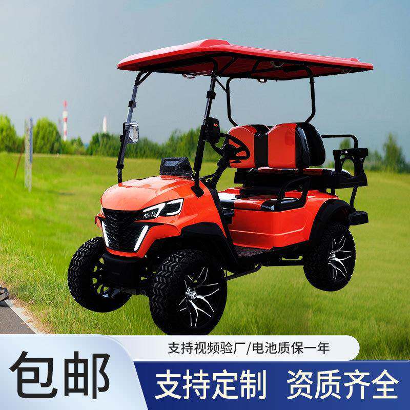 源头工厂4座高尔夫球车越野旅游景区观光车民宿酒店接驳摆渡车