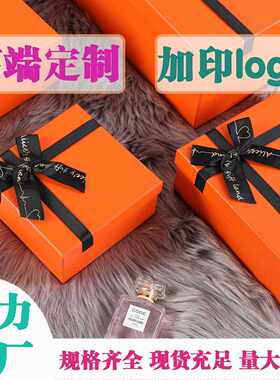 创意果YUY礼盒品包装定做围巾天地盖纸盒干生日礼方盒正形盒空盒