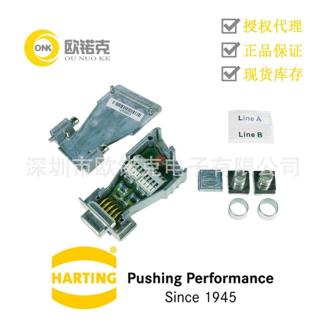 HARTING浩亭接口连接器总线界面笼式弹片接线母头66630096028