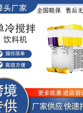 咖先生厂家供应单冷搅拌饮料机跨境果汁机急冻制冰机多功能