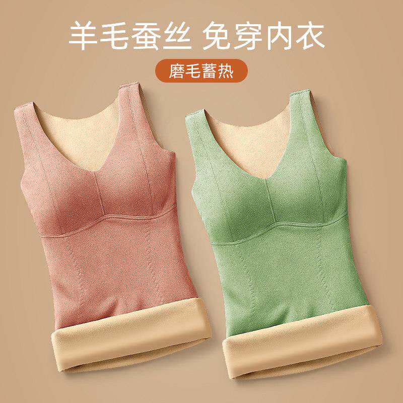 带胸垫内衣无痕保暖背心女蓄热加绒加厚内穿打底内搭女士上衣冬季