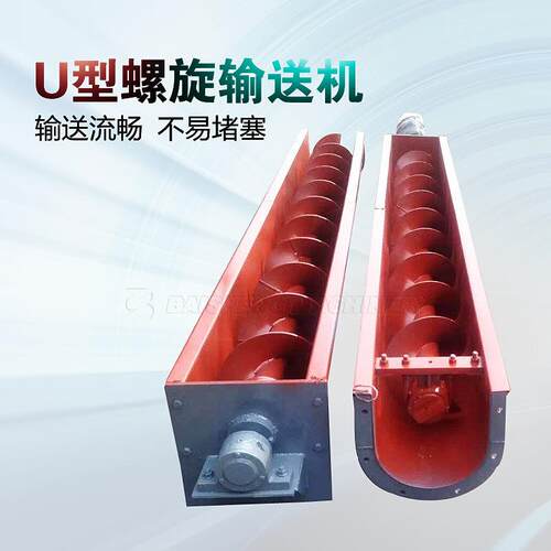LS槽型螺旋绞龙上料机非标螺旋运输机加工不锈钢螺旋输送机厂家