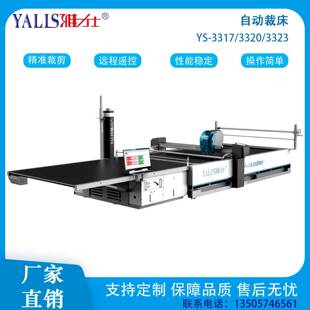 源头厂家自动裁床服装 布料裁剪设备拼接智能裁剪