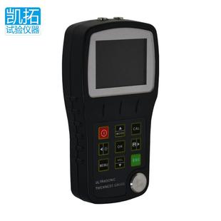 金属壁厚测厚仪钢管测厚仪 U150超声波测厚仪钢板测厚仪便携式
