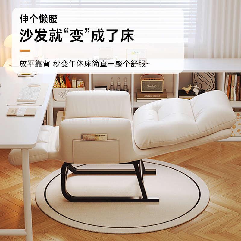 折叠躺椅办公室午休午睡床两用椅家用宿舍可躺可坐椅靠背沙发椅子