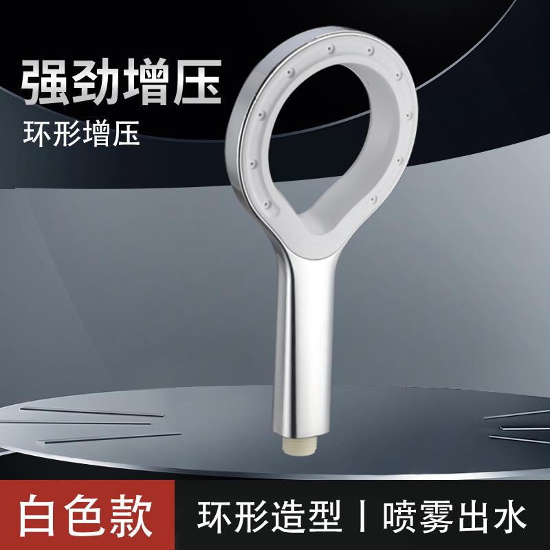 莲蓬头爱心爱心花洒花洒淋蓬头