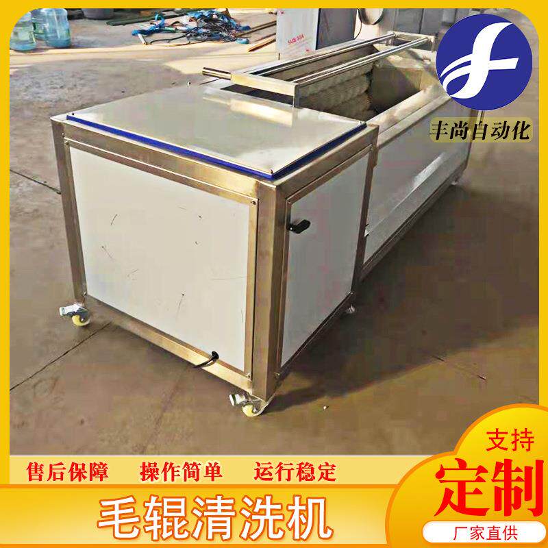 海虹去杂清洗设备直供药材葛根脱皮机海鲜贝类去泥沙毛辊清洗机