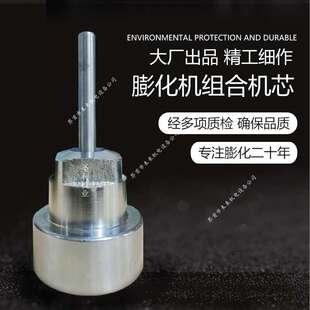 新款圣利加长8孔八孔直不易弯曲五谷杂粮膨化机配件大全模具芯子