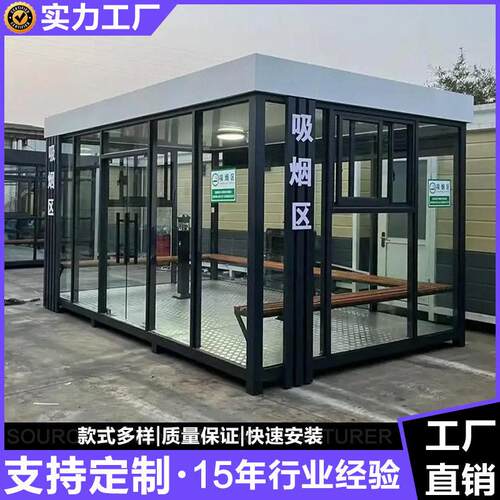 广州保安岗亭厂家 定制保安亭 美观成品岗亭 防火值班亭 吸烟亭