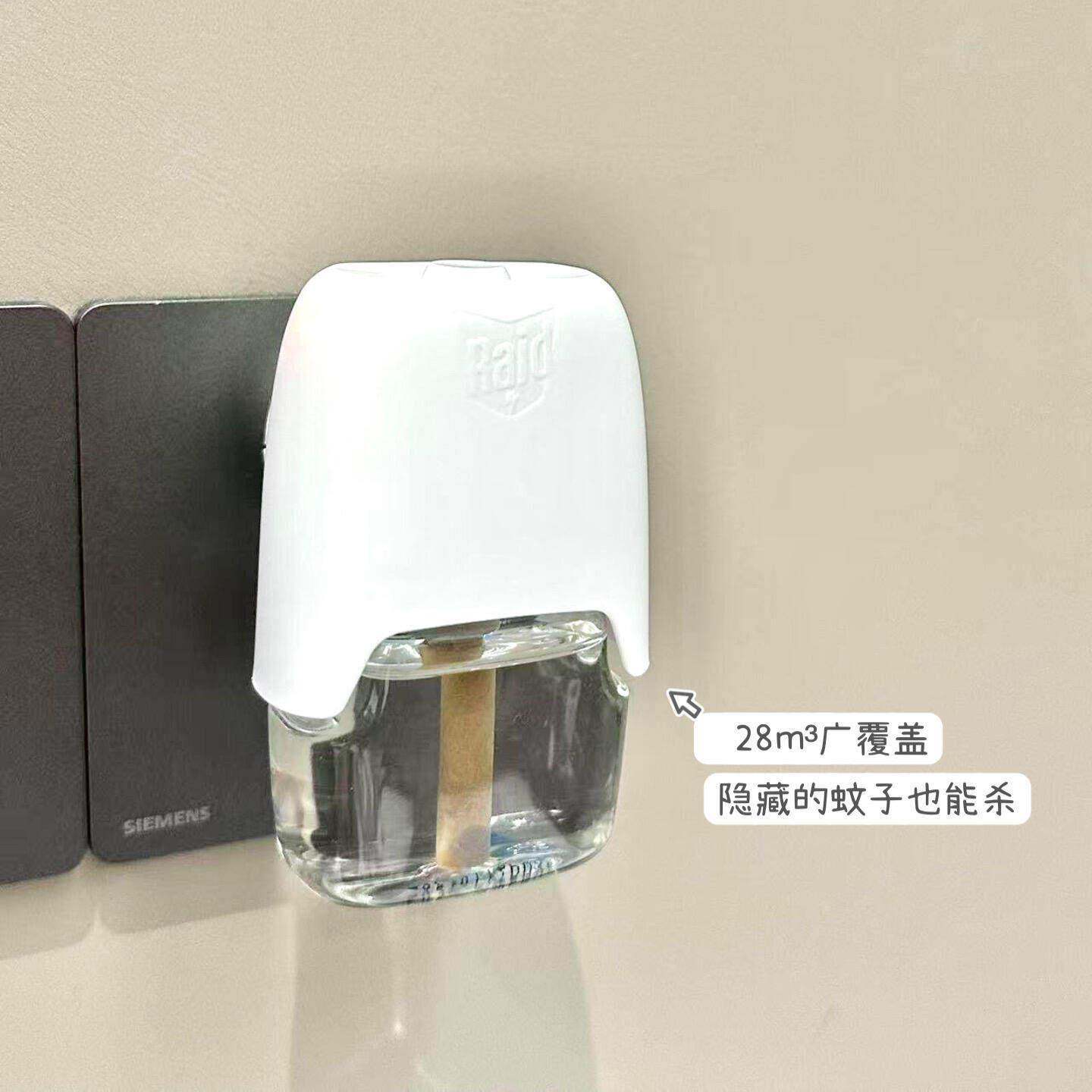 【驱蚊神器】雷达电热蚊香液驱蚊补充液插电式灭蚊器旋转插头通用