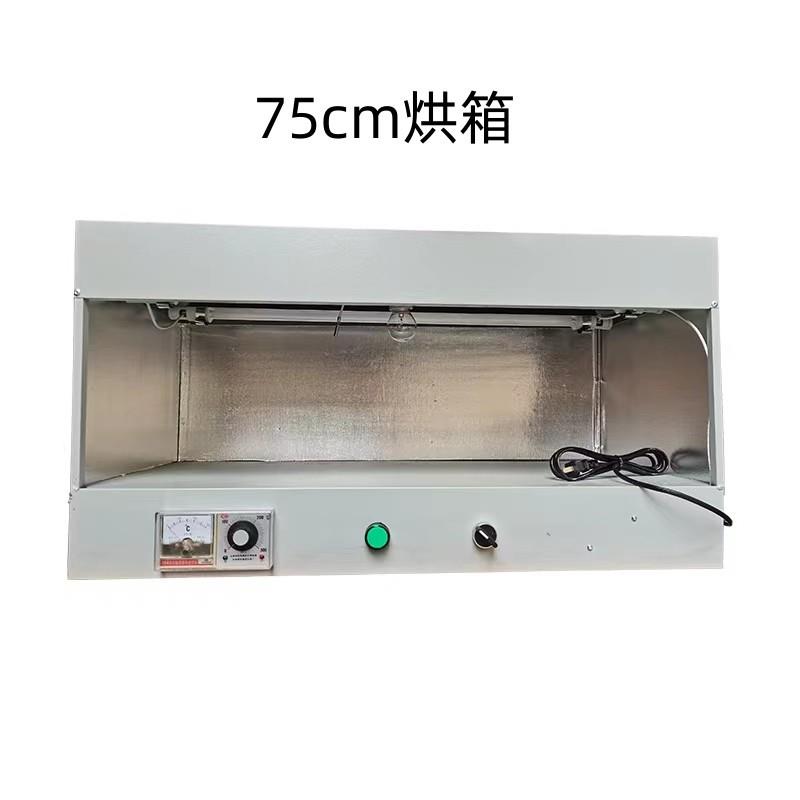 厂家直销50cm75cm高温烘箱工业烘灯皮革鞋用设备鞋厂机械