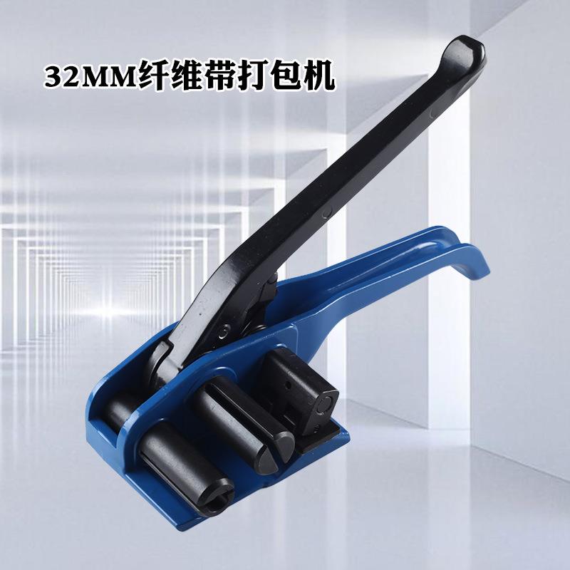捆纤维打包机聚13-19MM酯纤维带手拉紧器手工扎机捆绑机动162/5/3