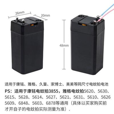 原装多款电池1132/135/1218电蚊拍台灯手电筒专用铅酸蓄电池
